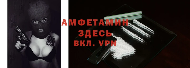 Amphetamine 97%  что такое   Аргун 