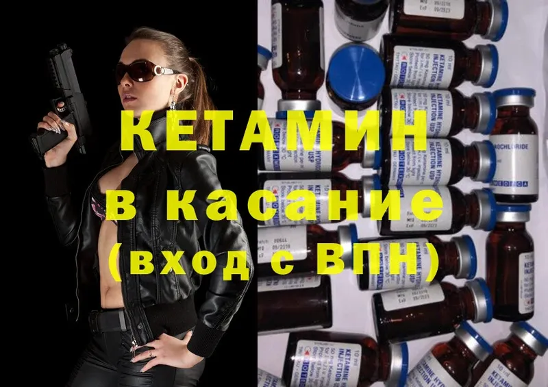 наркота  Аргун  КЕТАМИН ketamine 